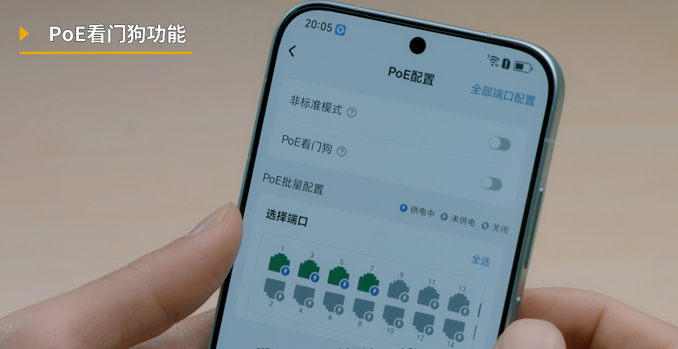 企业需要怎样的组网方案?实测新华三小贝全新2.5G光场景方案告诉你!