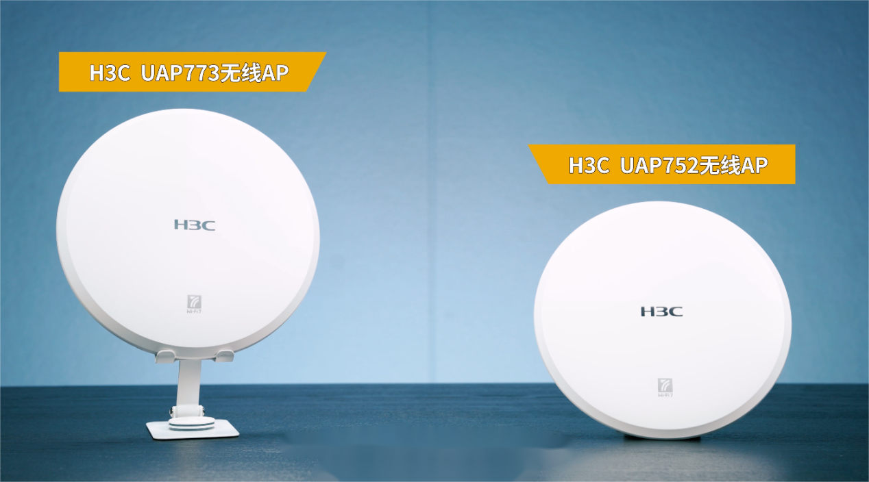 企业需要怎样的组网方案?实测新华三小贝全新2.5G光场景方案告诉你!